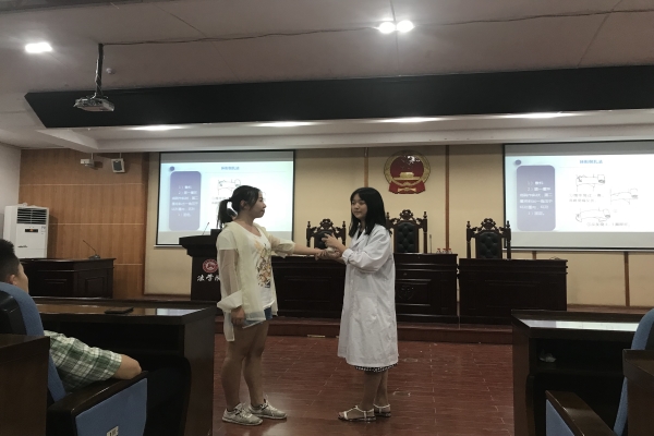 现场演示