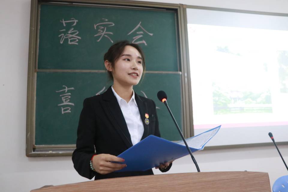 张楠楠发言