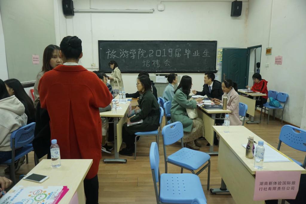 招聘现场