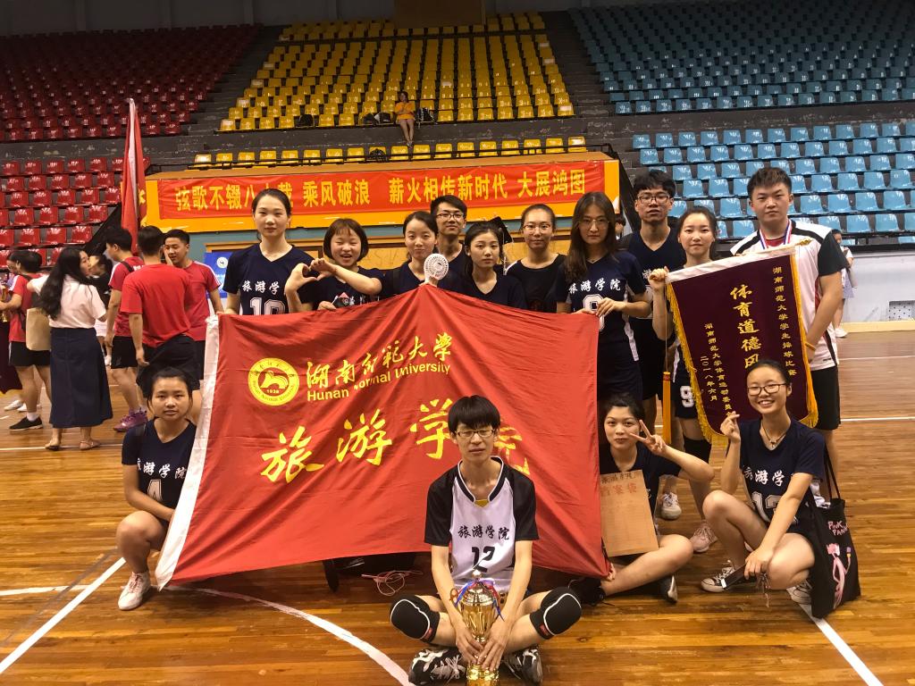 威尼斯vns08866登录女排赛后合照