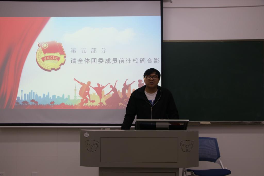 张新洲发表讲话