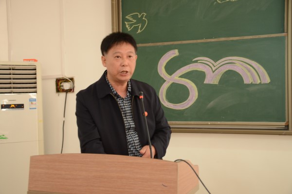 王兆峰致辞