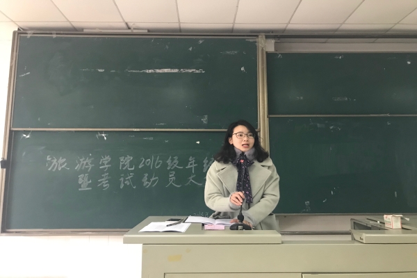 张悦发表讲话